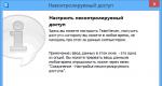 Възстановяване и промяна на вашата парола в TeamViewer