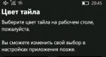 Symbian-д зориулсан Одноклассники - нөхцөл байдлаас хэрхэн гарах вэ