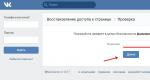 VKontakte sayfam şu anda giriş yap VKontakte'deki sosyal ağlar sayfama giriş yap