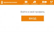 Odnoklassniki - minha página