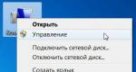 Как переместить дисковое пространство диска E на диск C без переустановки windows