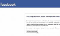 Social network Facebook: login to your page