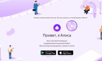 Алисын тухай бүх зүйл: Yandex дуут туслах юу хийх чадвартай вэ?