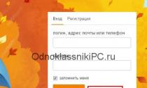 Inicie sesión en mi página Odnoklassniki