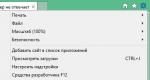 Δεν υπάρχει σύνδεση στο διαδίκτυο μετά την αφαίρεση του ιού