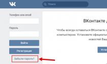 „VKontakte“ mano puslapis (įėjimas į puslapį) „Vkontakte“ socialinis tinklas mano puslapis jau užregistruotas